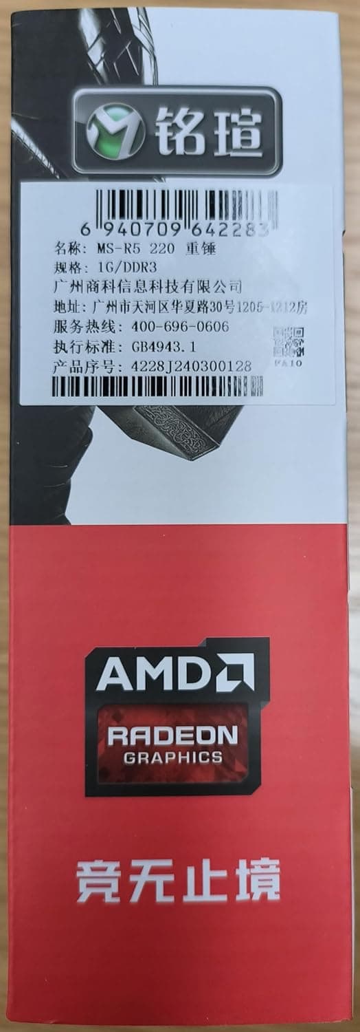 maxsun AMD Radeon R5 220 1GB Graphics Card GPU (DVI-I, HDMI, VGA) - Low Profile Ready