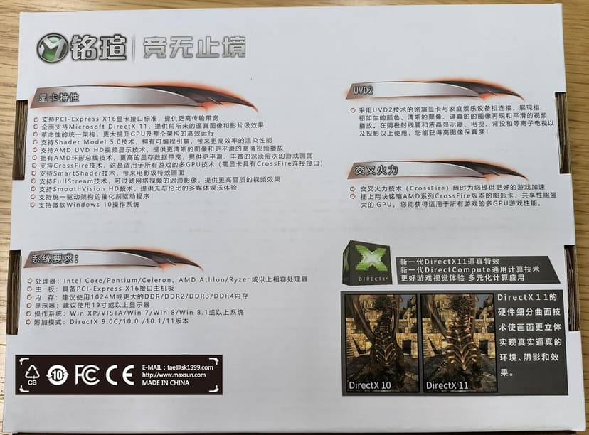 maxsun AMD Radeon R5 220 1GB Graphics Card GPU (DVI-I, HDMI, VGA) - Low Profile Ready